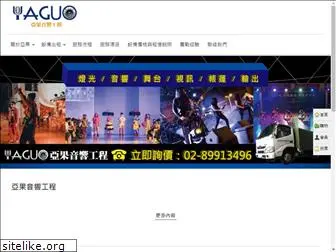 yaguo.com.tw