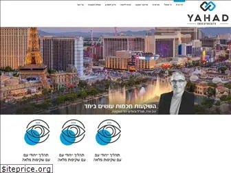 yahad-inv.co.il