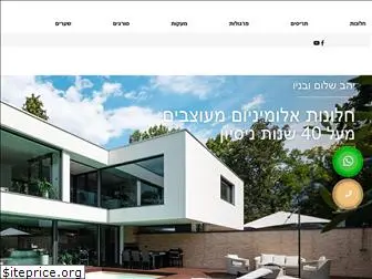 yahav-shalom.co.il