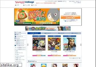 yahoo-mbga.jp