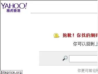 yahoo-news.com.hk