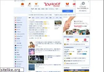 yahoo.co.jp