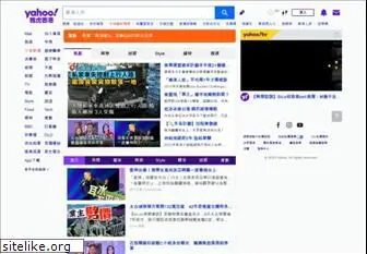 yahoo.com.hk