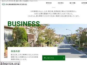 yajima-kensetsu.com