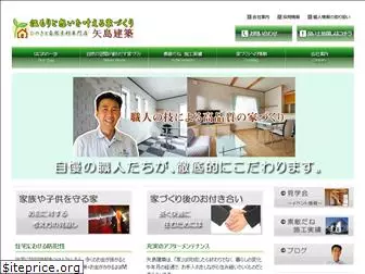 yajima-kt.com