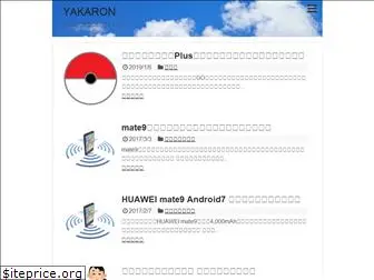 yakaron.com