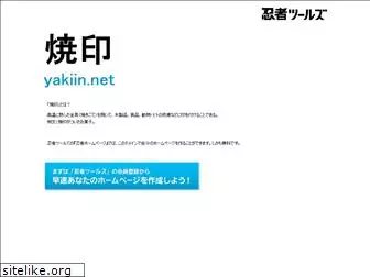 yakiin.net