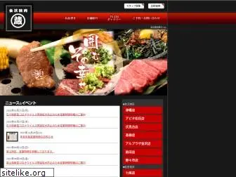 yakiniku-kura.com