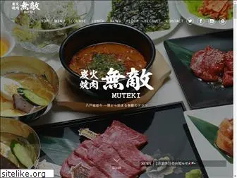 yakiniku-muteki.com