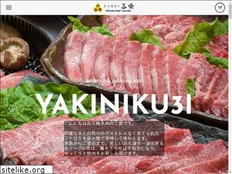 yakiniku3i.com