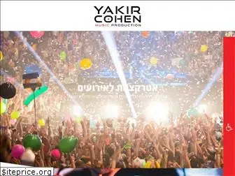 yakircohen.com