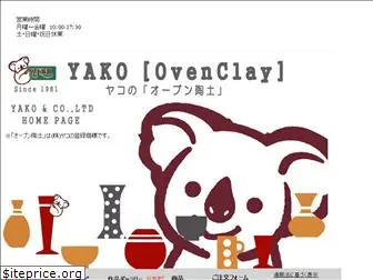 yako.co.jp