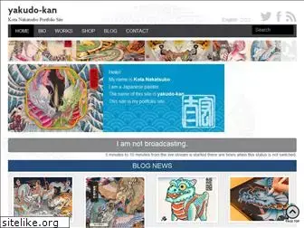 yakudo-kan.com