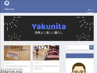 yakunita.com