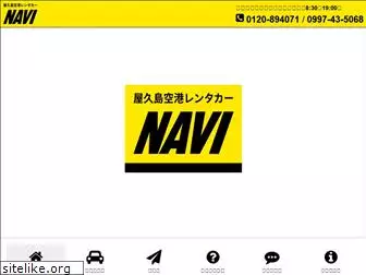 yakushima-navi.com