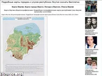 yakutia-map.ru