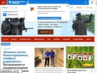 yakutia.kp.ru