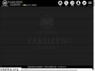 yakuzen-garden.com