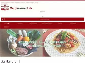 yakuzenmolly.com