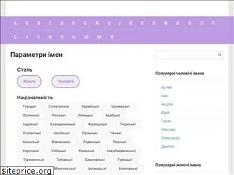 yakzvaty.com.ua