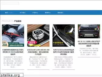 yaleelektronik.com