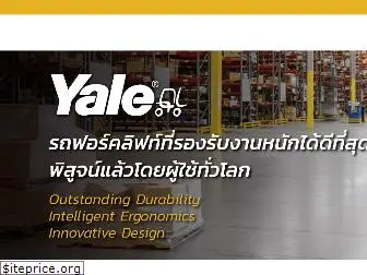 yalethailand.com