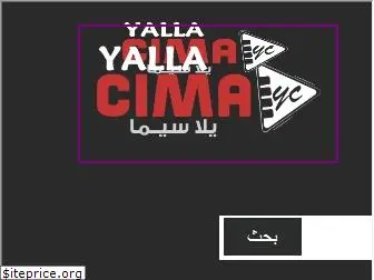 yallacima.tv