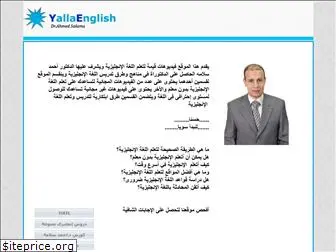 yallaenglish.com