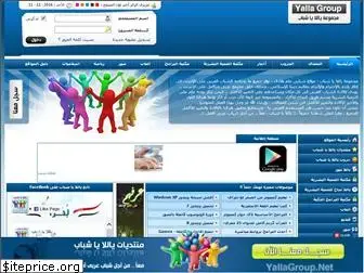 yallagroup.net