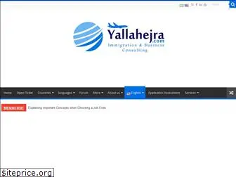 yallahejra.com