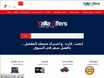 yalllaoffers.com