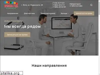 yalta-klinika.ru