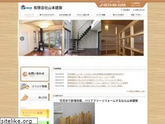 yama-architect.com