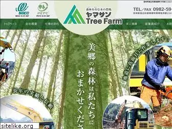 yama3treefarm.com