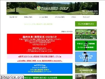 yamabiko-golf.com