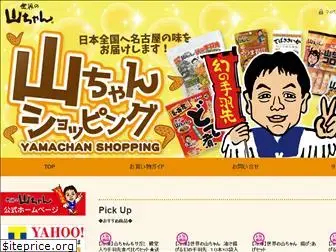 yamachan-shopping.jp