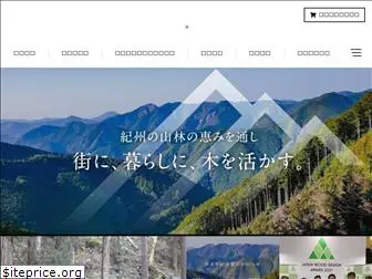 yamacho-net.co.jp