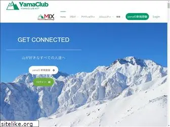 yamaclub.net