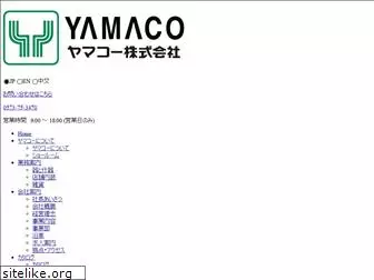 yamaco.jp