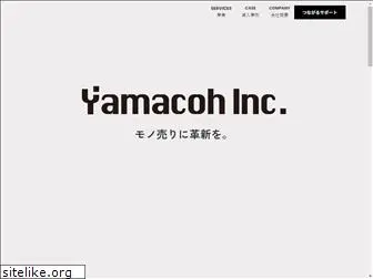 yamacoh.co.jp