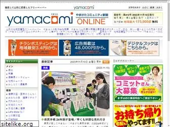 yamacomi.com