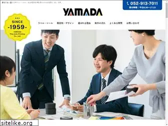 yamada-art.co.jp