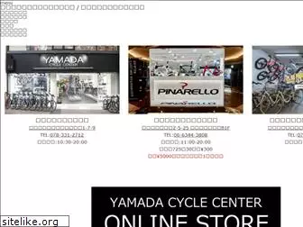 yamada-bicycle.com