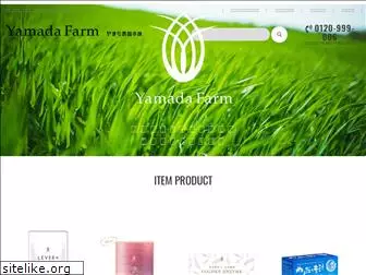 yamada-farm.jp