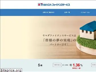 yamada-finance.co.jp