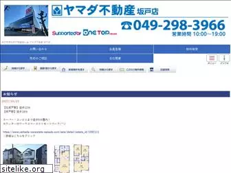 yamada-realestate-sakado.com