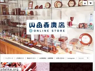 yamada-shunkei-store.com