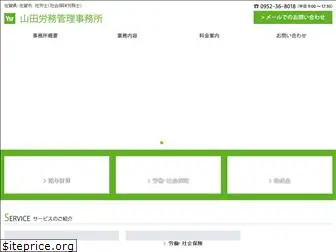 yamada-sr-office.com