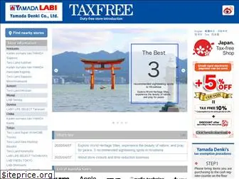 yamada-taxfree.com
