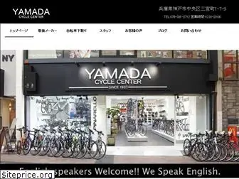 yamadabike.com